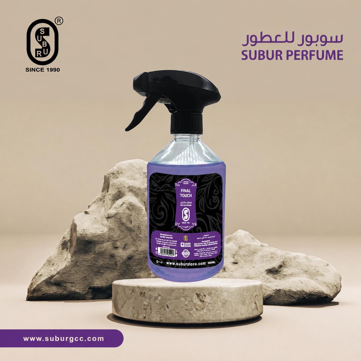 Final Touch oud perfume UAE Saudi